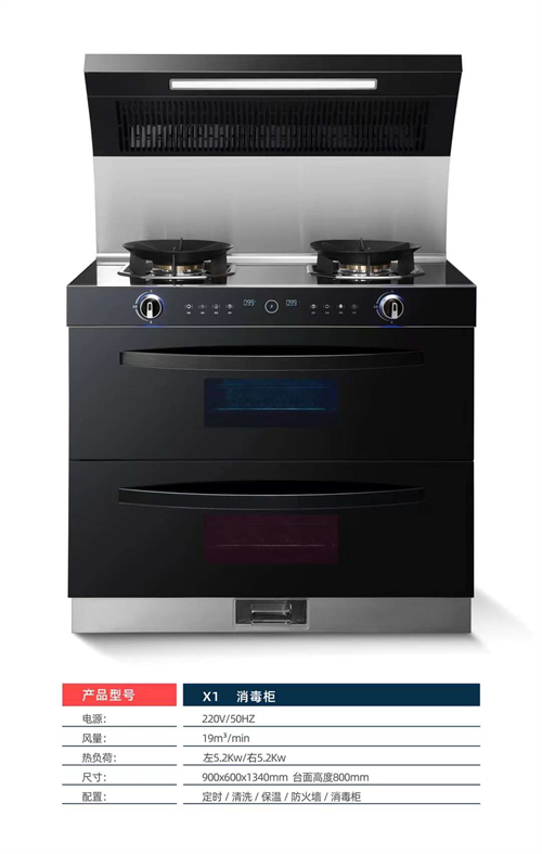 国内灶燃气,热水器,烟机,电热水器,消毒柜,环保灶,亿翔龙集团,国内厨具,厨房用品,帅运来,智荣好太太