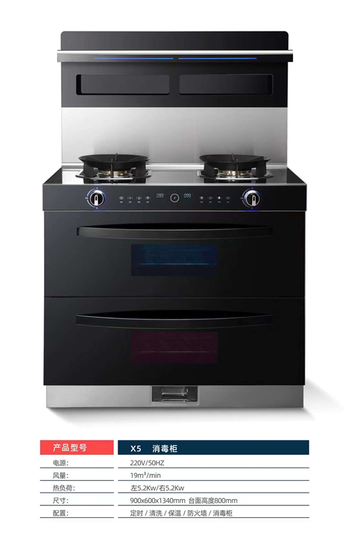 国内灶燃气,热水器,烟机,电热水器,消毒柜,环保灶,亿翔龙集团,国内厨具,厨房用品,帅运来,智荣好太太