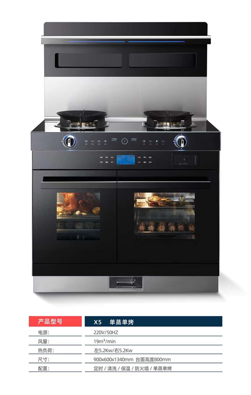 国内灶燃气,热水器,烟机,电热水器,消毒柜,环保灶,亿翔龙集团,国内厨具,厨房用品,帅运来,智荣好太太